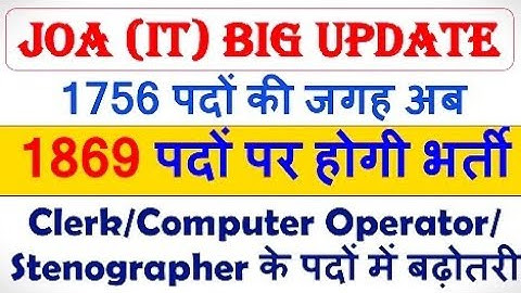JOA (IT) Recruitment 2021 | Clerk, Computer Operator, Stenographer | HP Govt. Jobs 2021