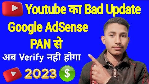 AdSense I