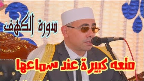 جديد || من أجمل تلاوات الشيخ عبدالناصر حرك بمحافظه القليوبيه  | HD"" Heart Touching