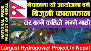 Budhigandaki Hydro-power Project: Largest Hydro Project in Nepal |बुढीगण्डकी जलविद्युत|NEPAL UPDATE|