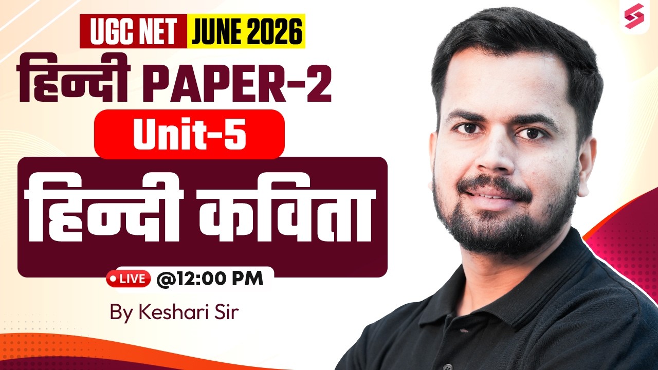 UGC NET June 2026 | UGC NET Hindi Literature Unit 5 | Hindi Kavita UGC NET By Keshari Sir
