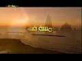 من عشر سنين من اروع ما قيل في رثاء الاب من عشر سنين من اروع ما قيل في رثاء الاب