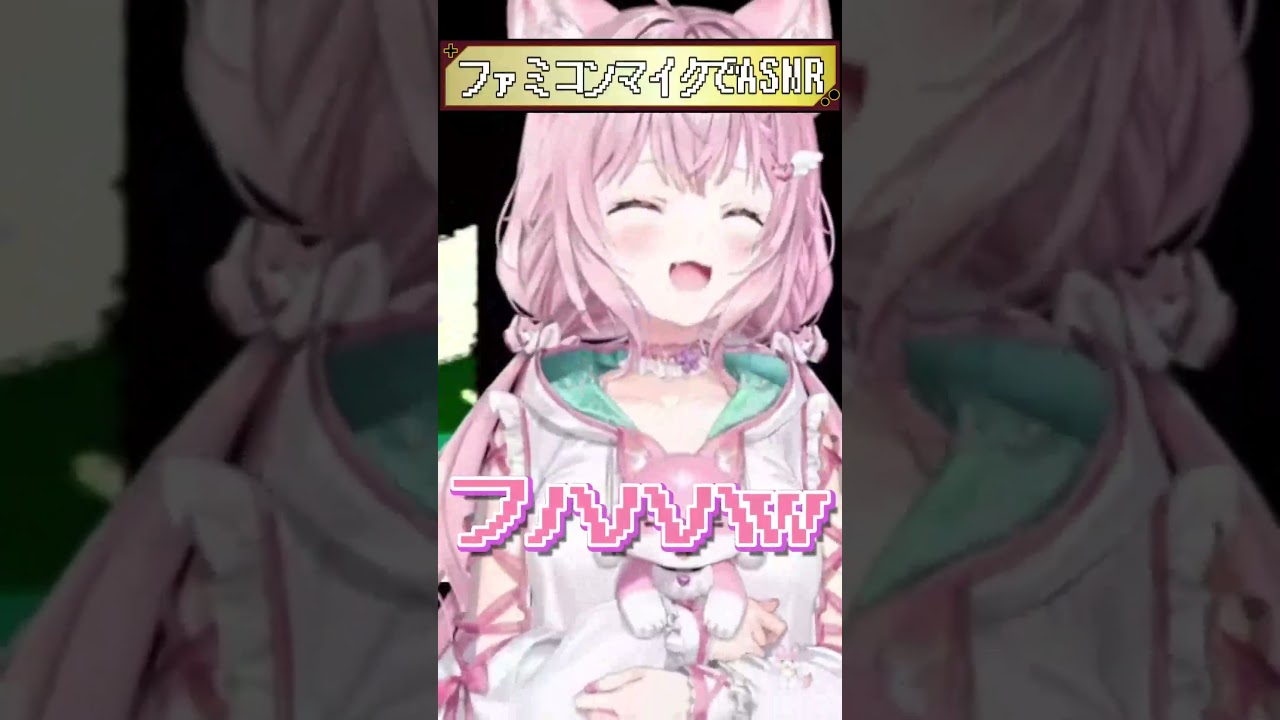 ファミコンの2コンマイクでASMRするVtuberｗｗｗ #Shorts 【博衣こより/ホロライブ】