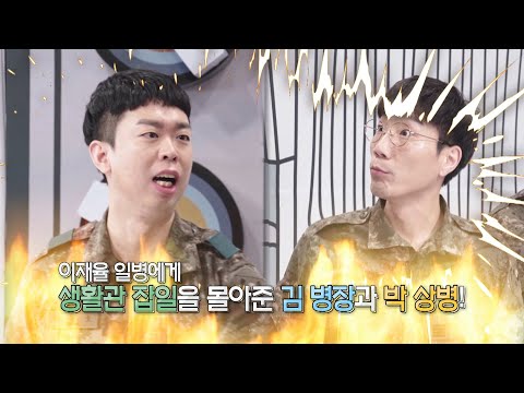 [행군기 옛썰군썰] 286회 <strong>이등병의</strong> 치트키