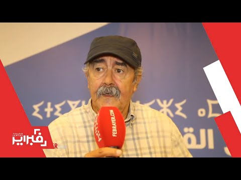 فبراير تيفي عبد اللطيف بنيحيى يتحدث عن الضجة التي أثارتها رواية الخبز الحافي في العالم العربي