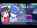 【プロセカ創作譜面】どりーむもーど - MASTER 30