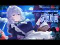 ダンカグDLC16 クロスフェード【東方ダンマクカグラ ファンタジア・ロスト】