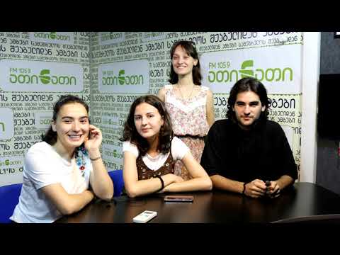 გადაცემის სტუმრები - ზუგდიდის ახალგაზრდული ცენტრი Pita