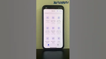 تطبيق يحول أي مقطع صوتي إلى نص ويدعم العربية بشكل ممتاز 