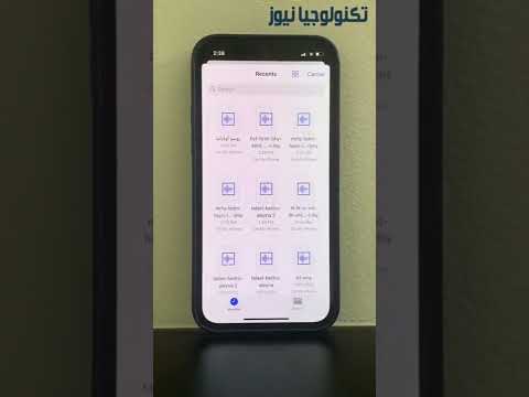تطبيق يحول أي مقطع صوتي إلى نص ويدعم العربية بشكل ممتاز