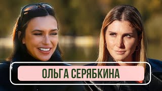 картинка: Ольга Серябкина - О беременности, муже, венчании и новой жизни