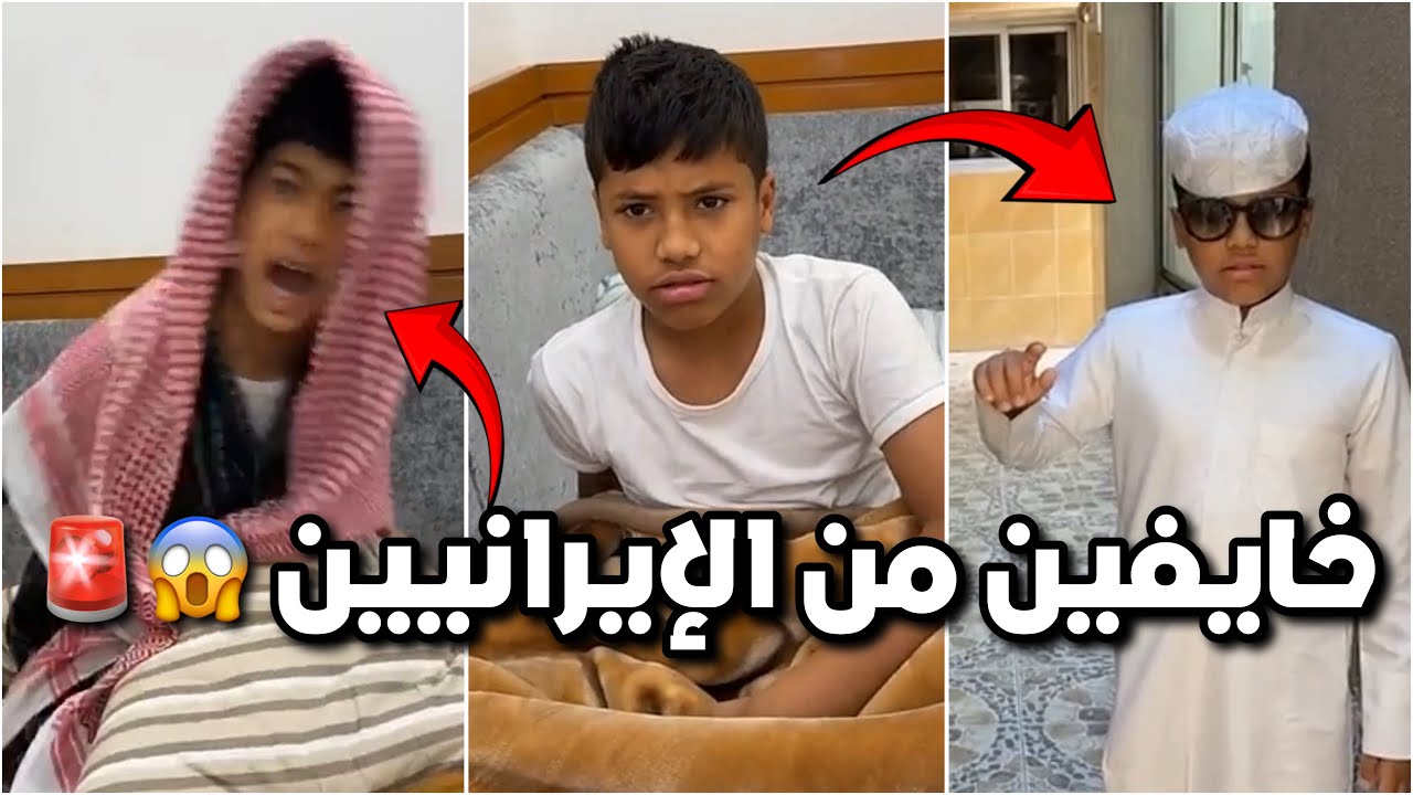 احمد وخالد خايفيين من الحرب 😱🚨 راقديين بالديوانية عشان محد يطب عليهم 😱😂#فراج_قزيع_السهلي فراج السهلي