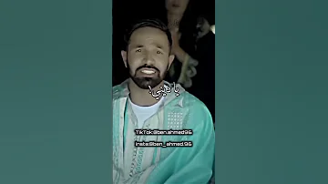 Aymen Ghzel Ysalem Babay 