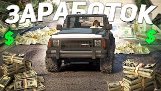 ОБЗОР РАБОТЫ ДАЛЬНОБОЙЩИКА на MAJESTIC RP - ПРОКАЧКА НАВЫКА в GTA 5 RP