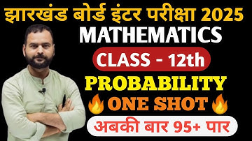 Class 12th Probability One Shot 🔥|| Probability class 12 one shot | Satendra Sir | jac board