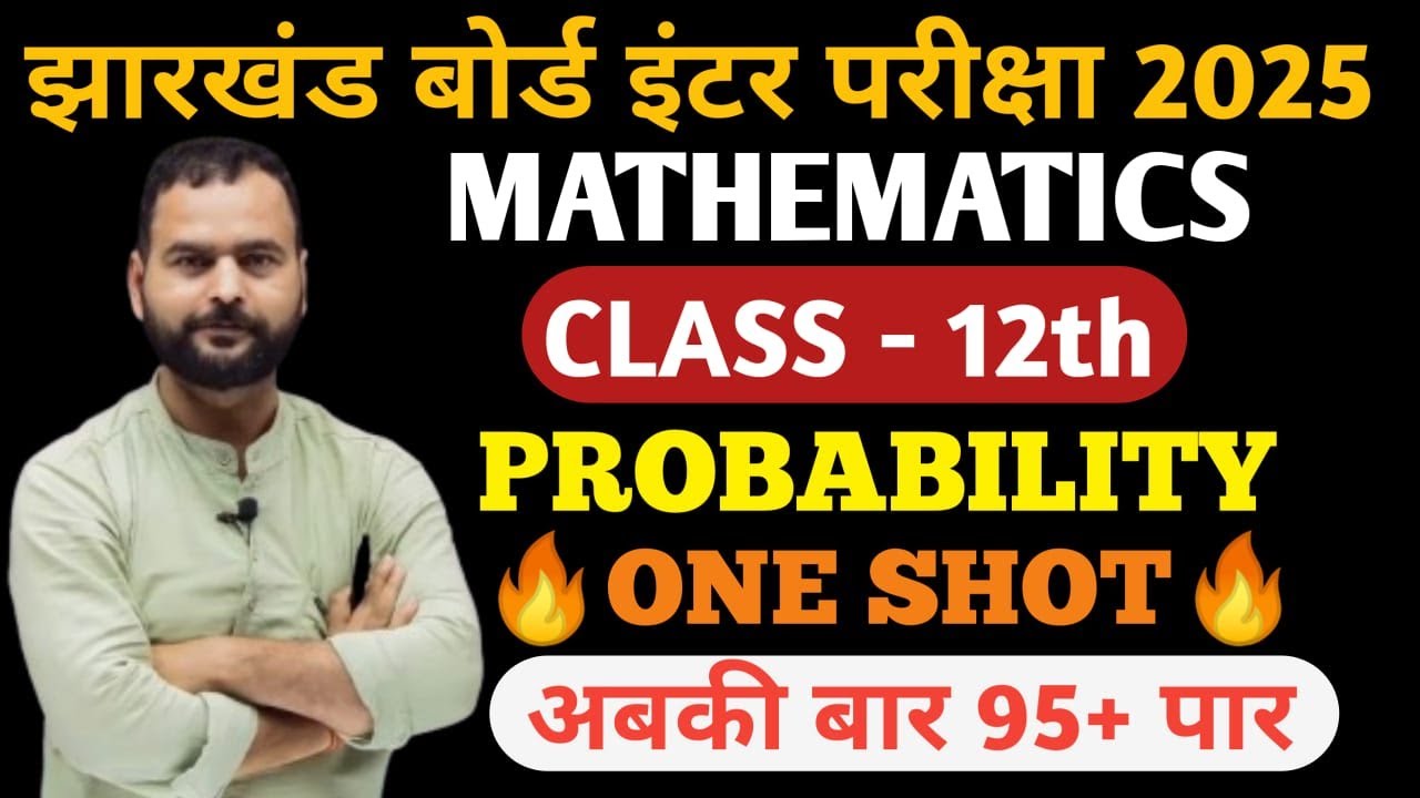 Class 12th Probability One Shot 🔥|| Probability class 12 one shot ...