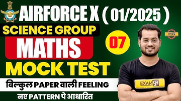 AIRFORCE X GROUP (01/2025) || SCIENCE GROUP | MATHS |  MOCK TEST | BY VIVEK RAI SIR