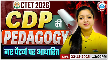 CTET CDP Classes 2026 | CDP Latest Syllabus | CTET CDP New Pattern Classes By Kaika Mam