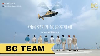 [BG TEAM] [Vietsub + Engsub] SF9 - Summer Breeze