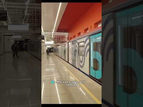 Лучший поезд метро