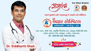 Inauguration Invitation Of Multi Speciality Shree Akshar Hospital at Ahmedabad @DrAnkitKatariya
