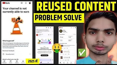 Reused Content Monetization🤑✅ | Your Channel Is Not Currently Able To Earn | Reused Content