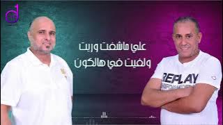 قول الحوت وليد التلاوي وعبدالسلام الصويعي