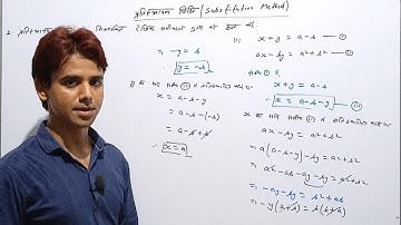 Math class10 ex 3.2 Q 2(1,2) Pair of linear equations in two variables Dr KC Sinha by Sarfaraz Sir