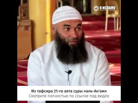 Если с тобой поступили несправедливо #shorts Ринат Абу Мухаммад
