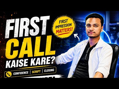 Trainees First Call First Call Training By Gagan gupta sir || Calling etiquette || Sales ...