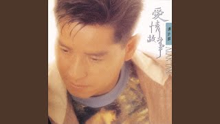 太陽精神