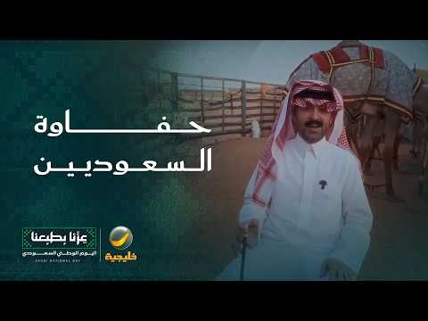 صانع المحتوى البريطاني جون بن لندن يتحدث عن ثقافة وعادات المملكة وحفاوة السعوديين