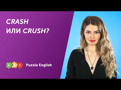 Video: Recenzie Crush3D