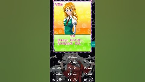 Java Game 心跳宝 - on j2me loader #shorts #javagame #j2meloader