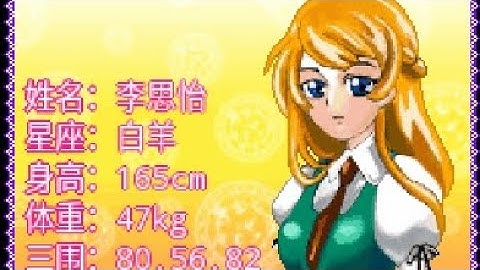 Java Game 心跳宝 - on j2me loader #shorts #javagame #j2meloader