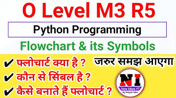 O level Python Chapter 1 |Python Flowchart in hindi|What is flowchart |Flowchart Symbols|m3r5 python