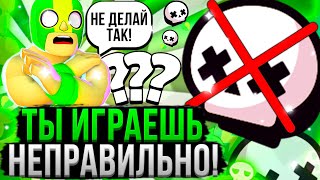 Эти Ошибки Мешают Тебе Апаться В Соло Шд! ❌😱 Как Правильно Играть В Одиночное Столкновение