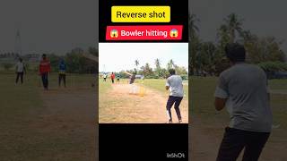 ?super ? bowler dont miss ?  tharamaana ?பந்துவீச்சு  || trending viral cricket shorts rhyt