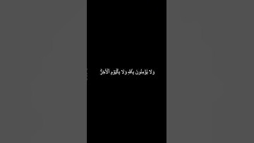سورة النساء محمد اللحيدان #قران_كريم #religion #explore #قرآن #قرآن_كريم