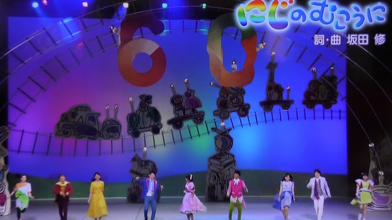 Beyond the Rainbow: Okaasan to Issho 60th Anniversary Concert