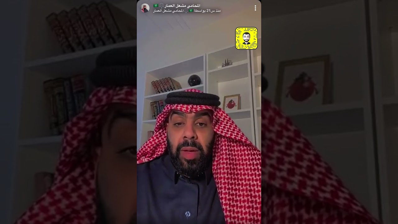 دولاب مطبخ ينتهي بصاحبه الى السجن 15 سنة !!