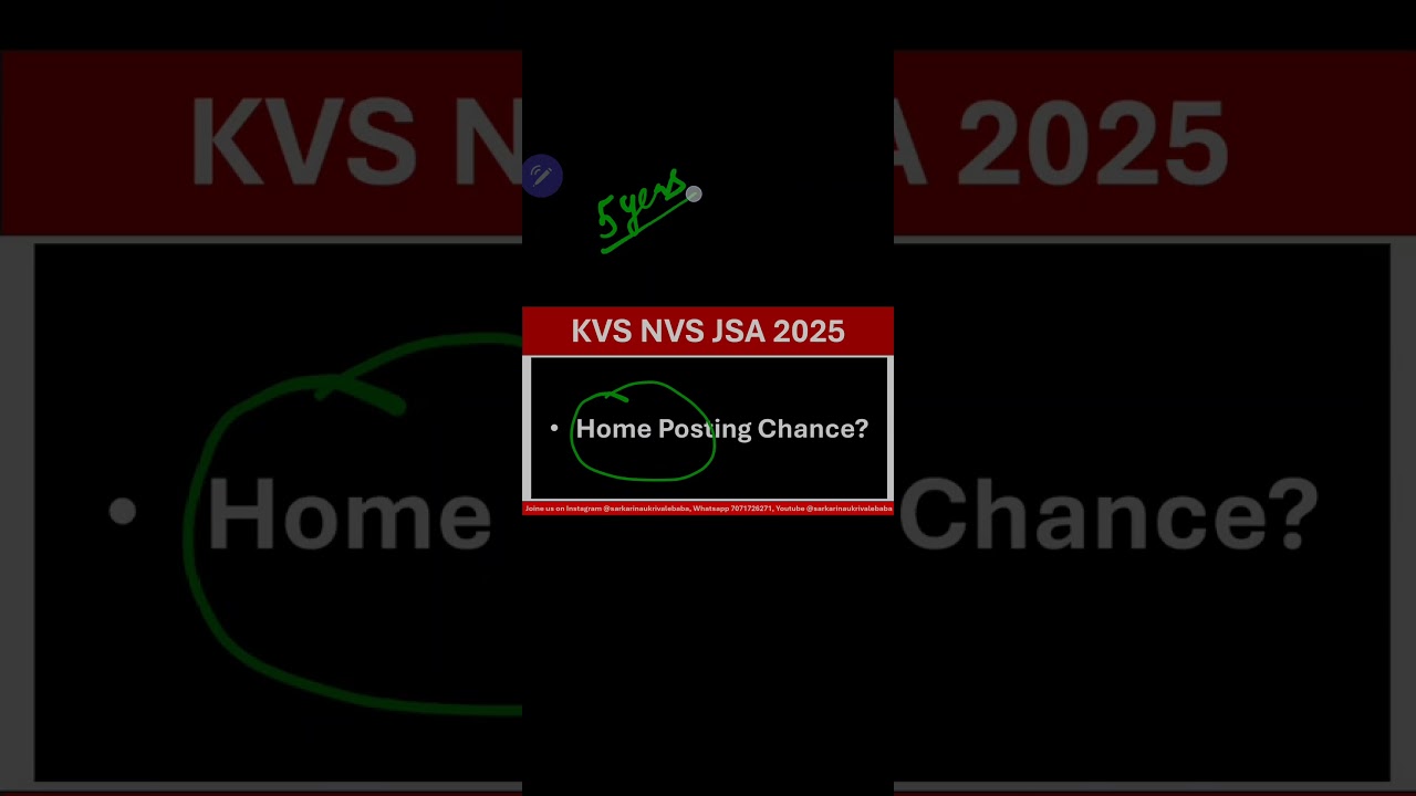 KVS NVS JSA 2025 Home Posting Chance मिलेगी क्या #KVS_NVS_JSA2025_Expectedcutoff #FinalResultdate