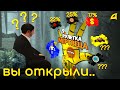 ОТКРЫЛ 100 *РУЛЕТОК HALLOWEEN* и ВЫЧИСЛИЛ ДРОП на ARIZONA RP