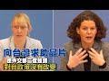 向台灣求助晶片驚動德國媒體　德國外交部二度強調：對台灣政策沒有改變 | 台灣新聞 Taiwan 蘋果新聞網