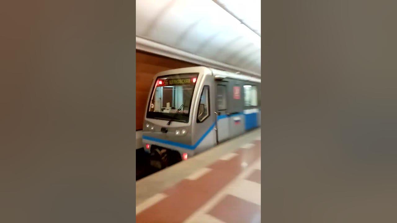 Состав метро Русич отправляется со станции Парк победы - YouTube