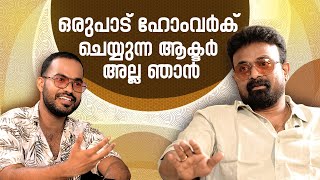 ഒരുപാട് ഹോംവർക് ചെയ്യുന്ന ആക്ടർ അല്ല ഞാൻ | KALABHAVAN SHAJOHN | RJ GADDAFI I YES EDITOREAL |