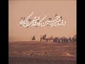 حسین جانم کوفه میا اسلام امام حسین دین کربلا Iran Like Shorts شور مداحی شیعه حسینیه 