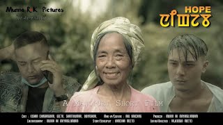 Hope || Short Film || Official Video Release 2020