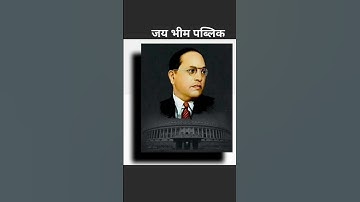 14 april coming soon status || baba saheb status video || Dr bhimrao Ambedkar jayanti || Bhim kanya
