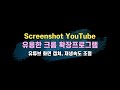 HDMI 2.1 캡쳐보드 테스트! feat. 스파이더맨2